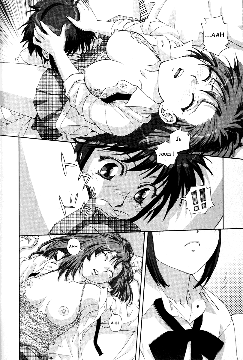img Boku no Futatsu no Tsubasa 16
